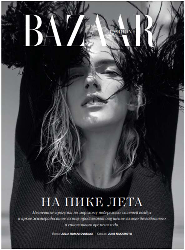 Harper's Bazaar Ukraine Photographe Julia Romanoskaya Model Jara Minaite Stylist June Nakamoto Make up Rubens Mas Hair Cyril Laforet (1)